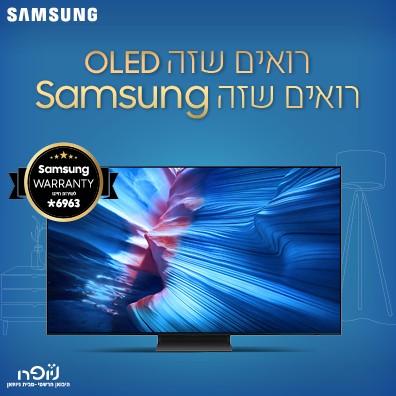 הנמכרים ביותר
