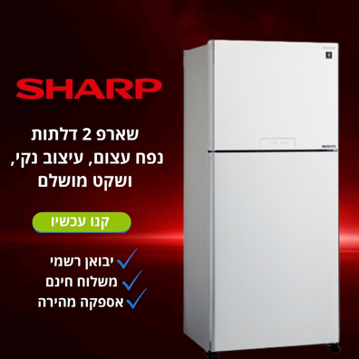 הנמכרים ביותר